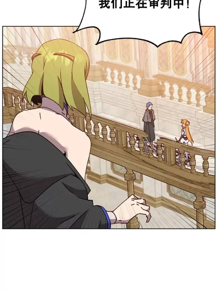 漫画《顶级英雄归来》86.比试第3张图