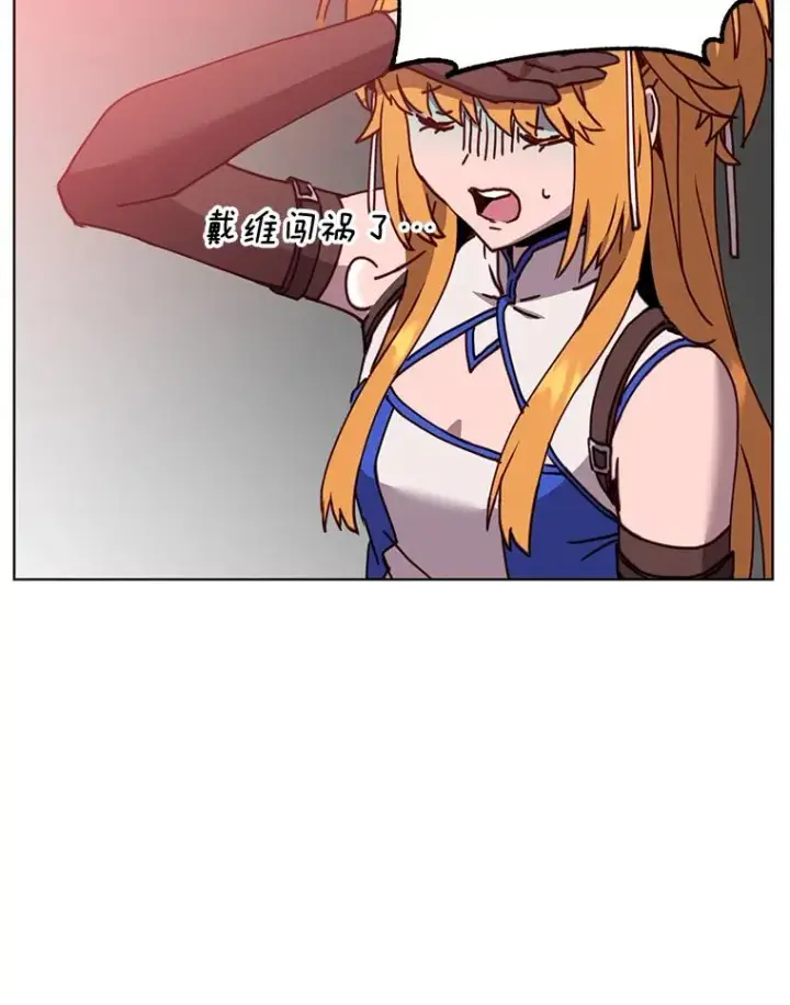漫画《顶级英雄归来》86.比试第34张图