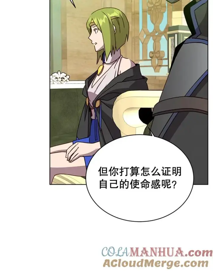 漫画《顶级英雄归来》86.比试第37张图