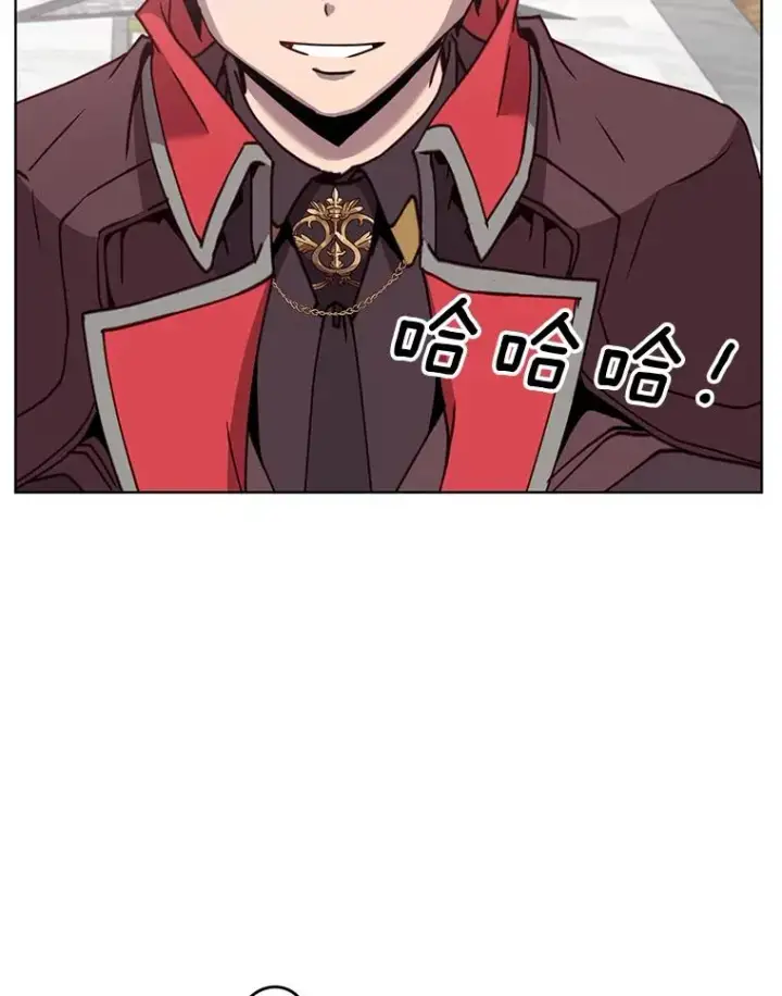 漫画《顶级英雄归来》86.比试第39张图
