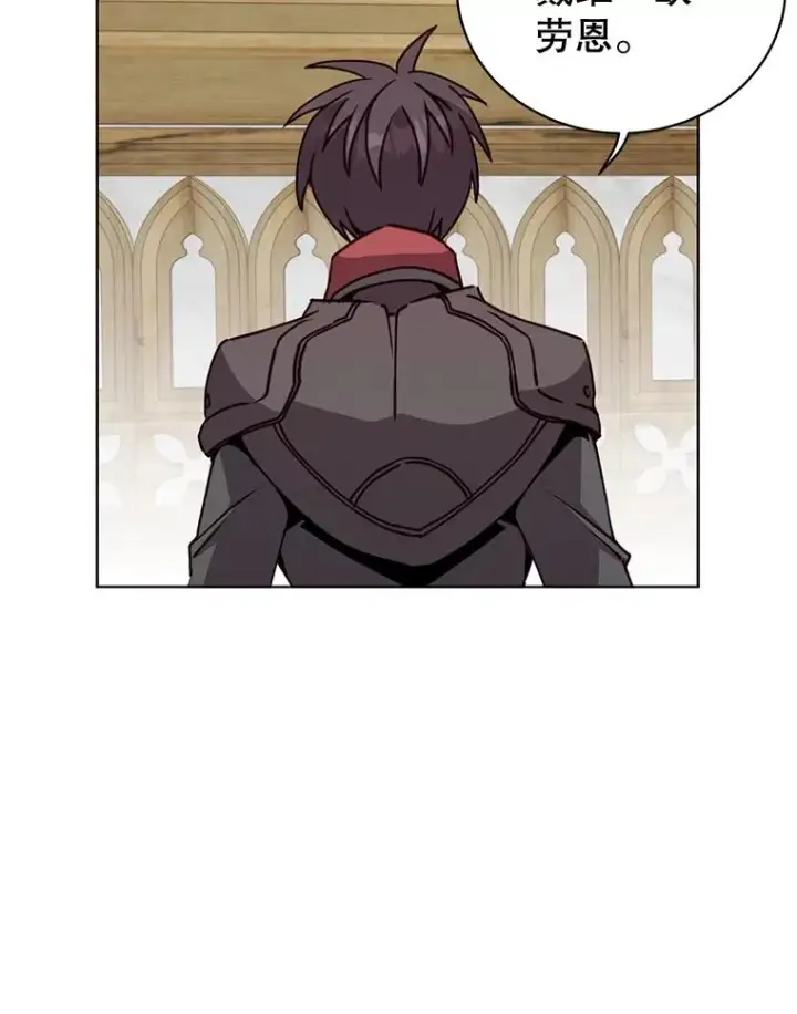 漫画《顶级英雄归来》86.比试第42张图