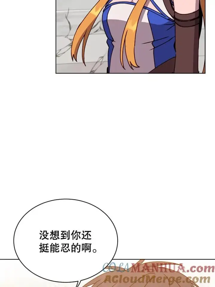 漫画《顶级英雄归来》86.比试第5张图