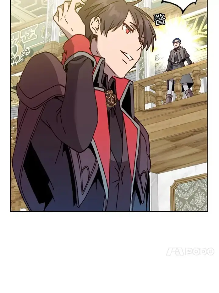 漫画《顶级英雄归来》86.比试第54张图