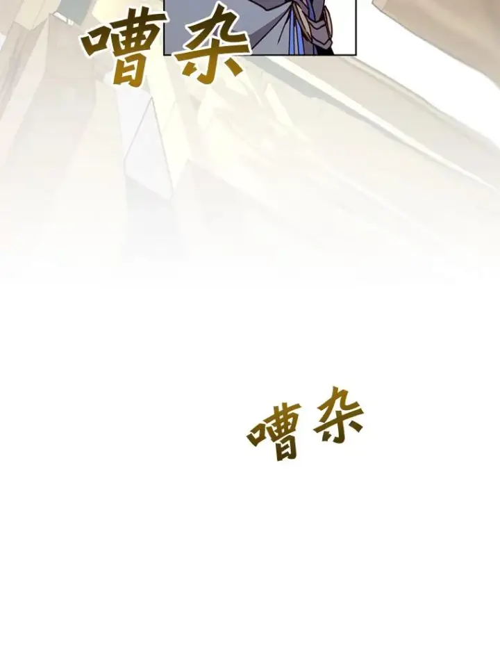 漫画《顶级英雄归来》86.比试第60张图
