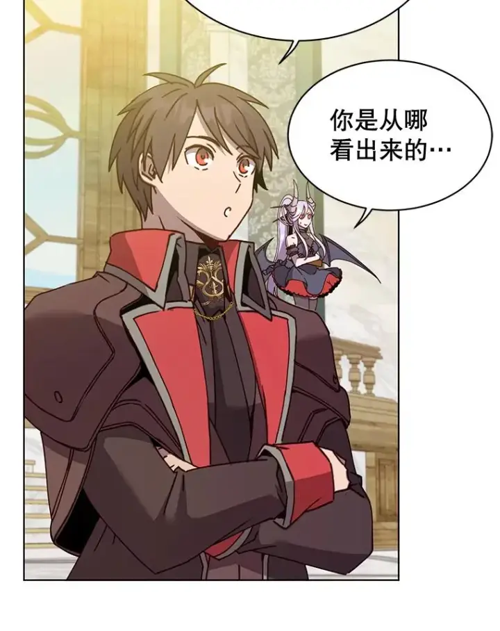 漫画《顶级英雄归来》86.比试第63张图