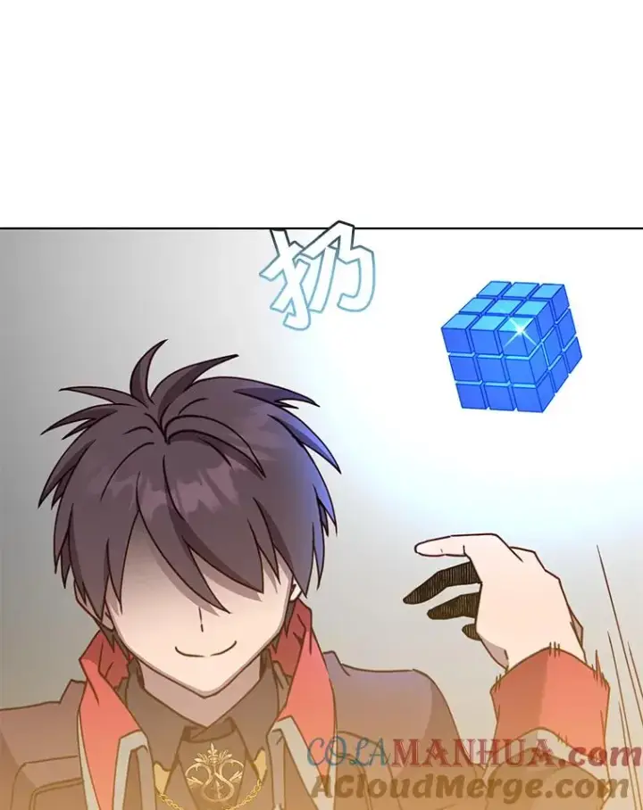 漫画《顶级英雄归来》86.比试第73张图
