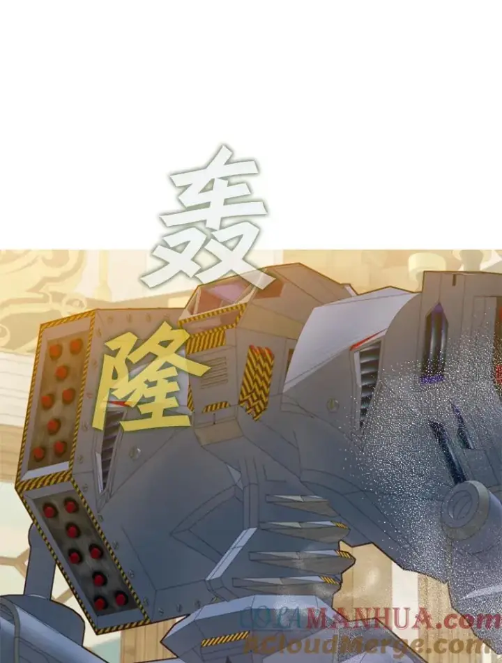 漫画《顶级英雄归来》86.比试第77张图