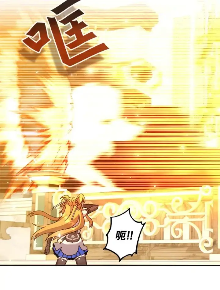 漫画《顶级英雄归来》86.比试第86张图