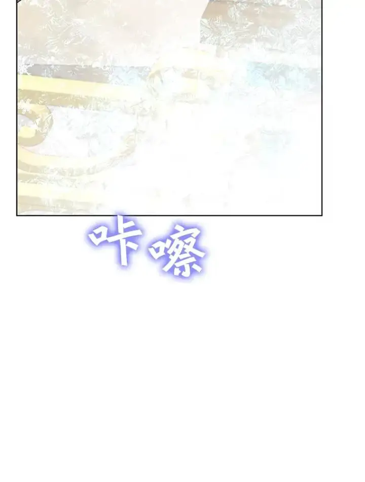 漫画《顶级英雄归来》86.比试第88张图