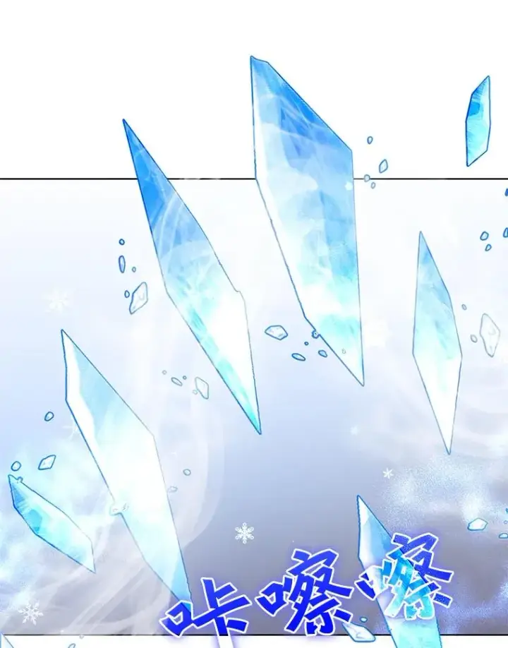 漫画《顶级英雄归来》86.比试第90张图