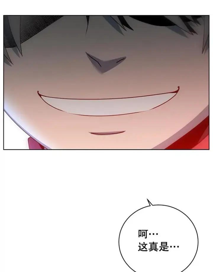漫画《顶级英雄归来》86.比试第99张图