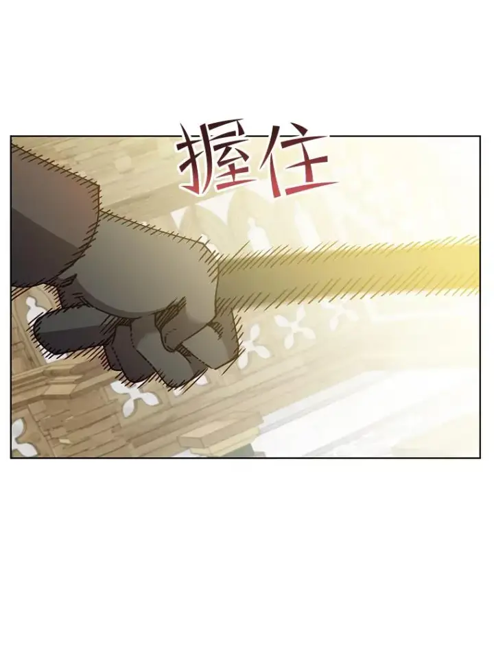 漫画《顶级英雄归来》87.冻结魔法第102张图