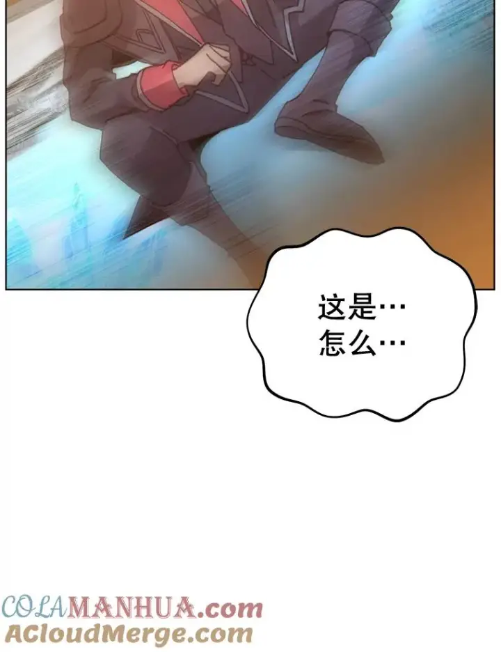 漫画《顶级英雄归来》87.冻结魔法第109张图