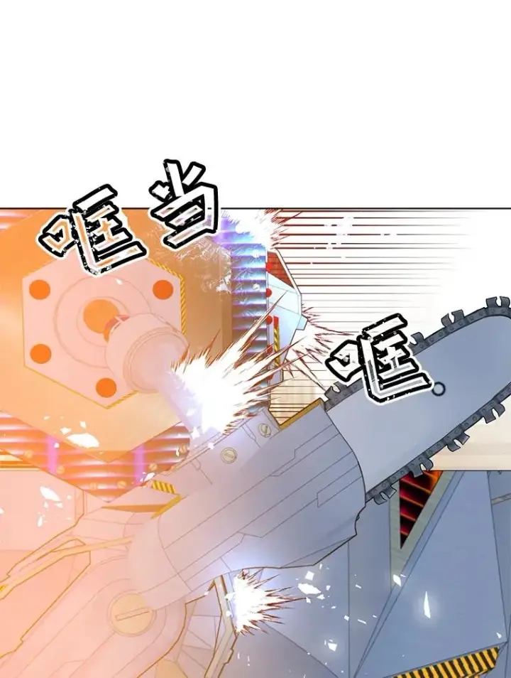 漫画《顶级英雄归来》87.冻结魔法第11张图