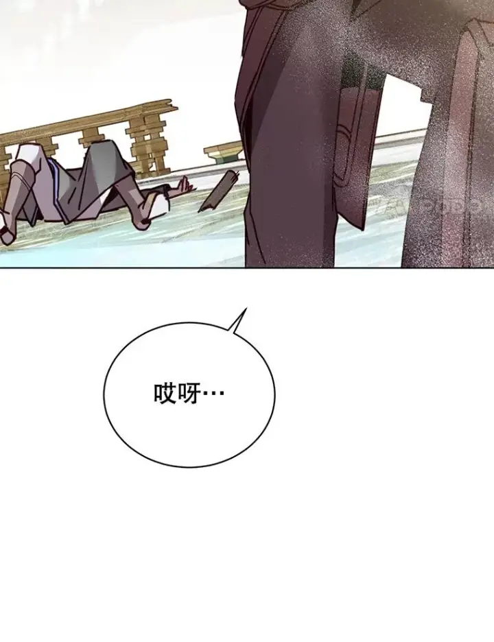 漫画《顶级英雄归来》87.冻结魔法第114张图