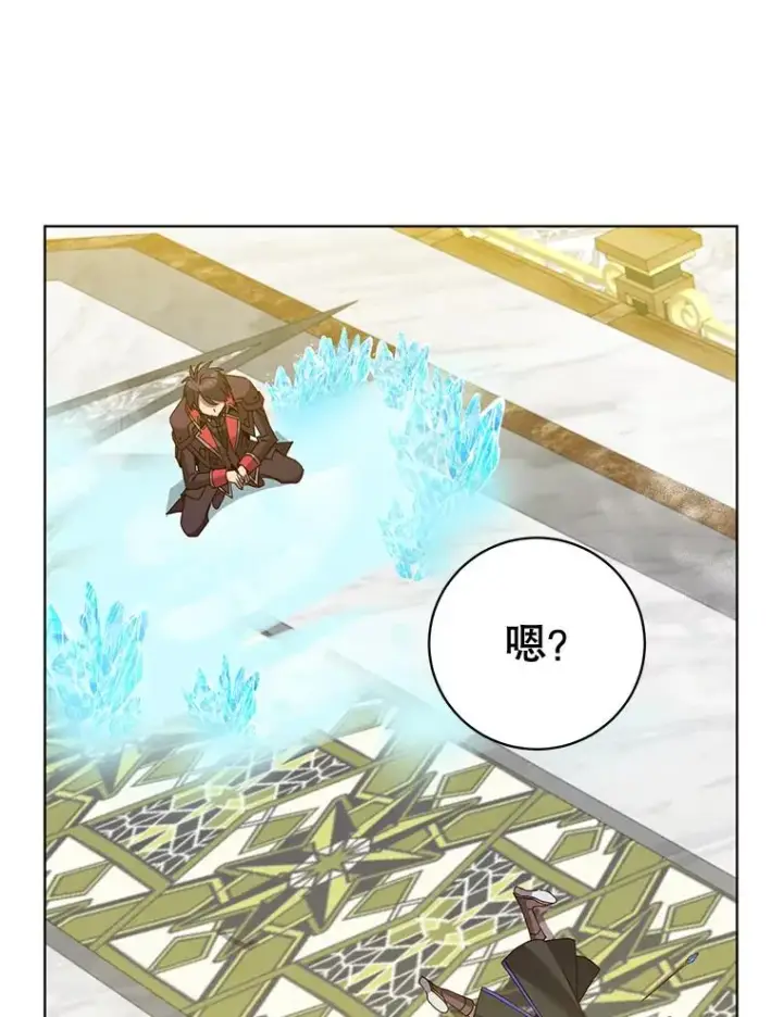 漫画《顶级英雄归来》87.冻结魔法第115张图