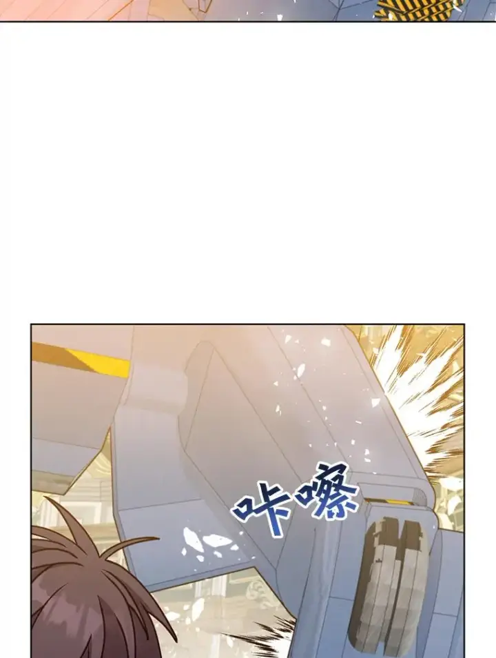 漫画《顶级英雄归来》87.冻结魔法第12张图