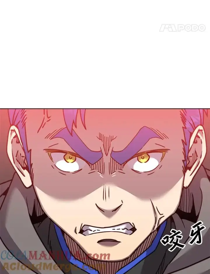 漫画《顶级英雄归来》87.冻结魔法第17张图