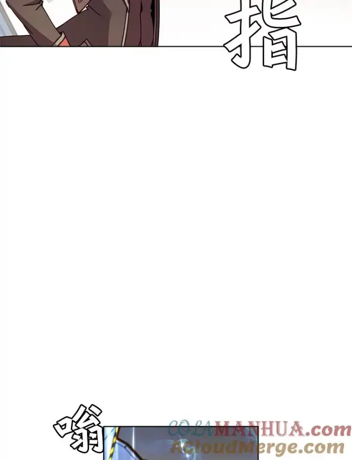漫画《顶级英雄归来》87.冻结魔法第25张图