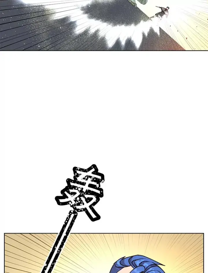 漫画《顶级英雄归来》87.冻结魔法第28张图