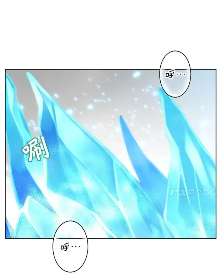 漫画《顶级英雄归来》87.冻结魔法第34张图