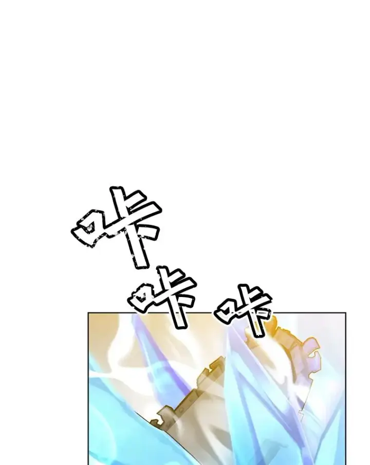 漫画《顶级英雄归来》87.冻结魔法第35张图