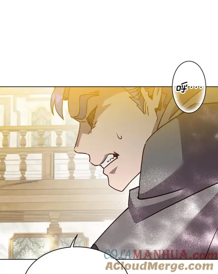 漫画《顶级英雄归来》87.冻结魔法第37张图