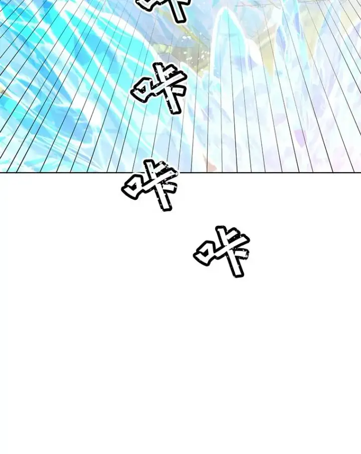 漫画《顶级英雄归来》87.冻结魔法第40张图