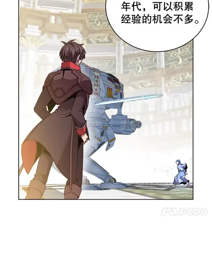 漫画《顶级英雄归来》87.冻结魔法第54张图