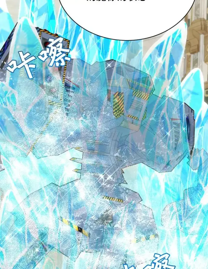 漫画《顶级英雄归来》87.冻结魔法第62张图
