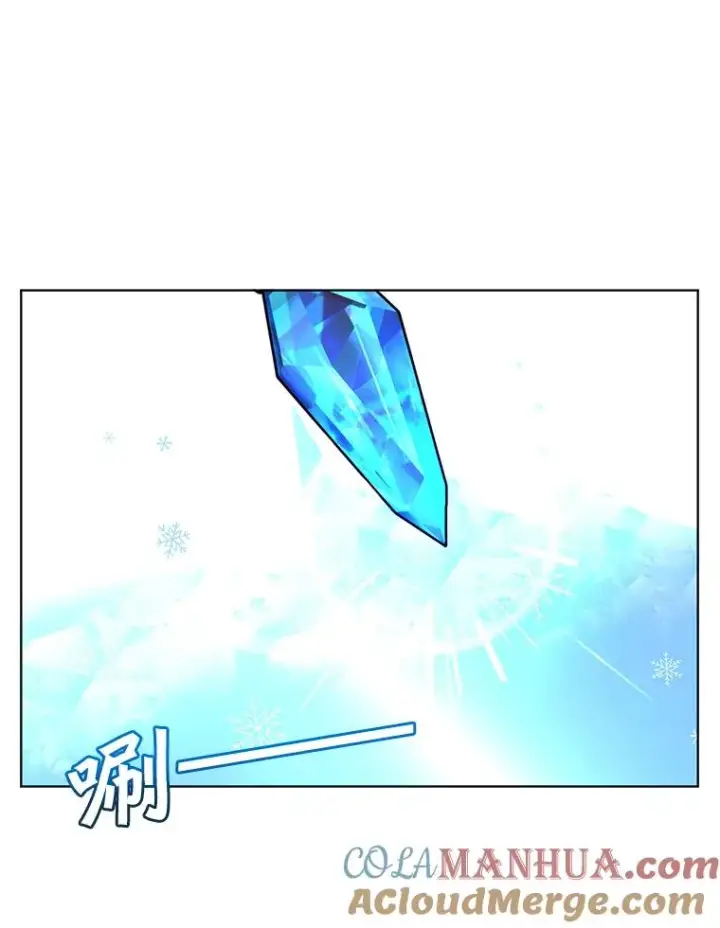 漫画《顶级英雄归来》87.冻结魔法第65张图