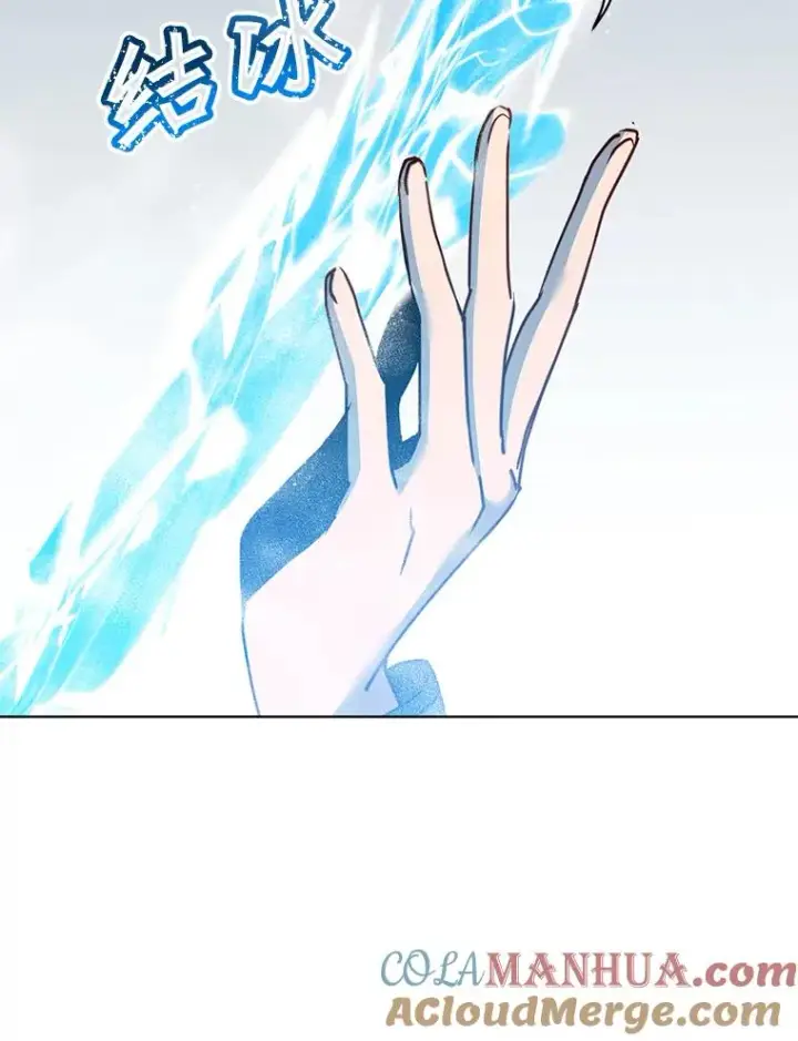 漫画《顶级英雄归来》87.冻结魔法第73张图