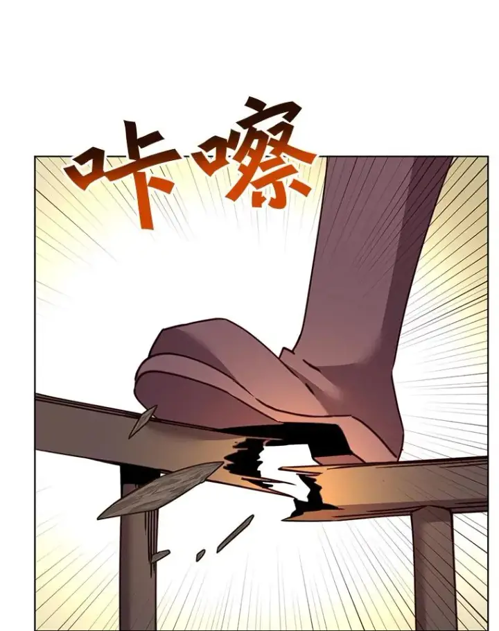 漫画《顶级英雄归来》87.冻结魔法第76张图
