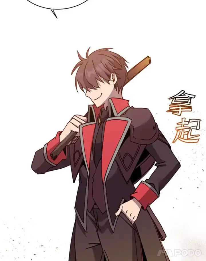 漫画《顶级英雄归来》87.冻结魔法第78张图