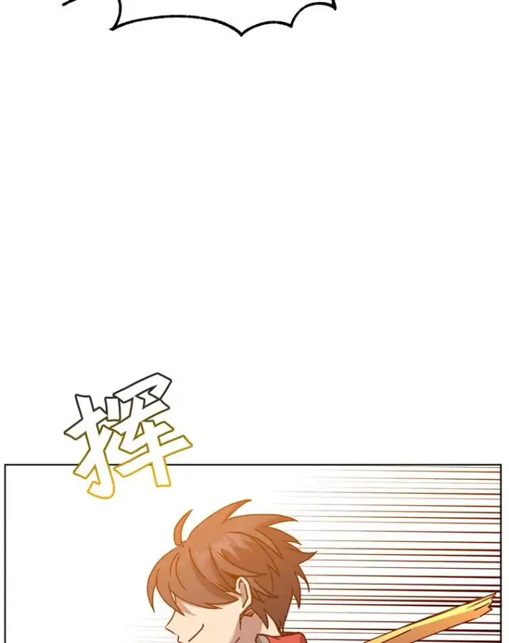 漫画《顶级英雄归来》87.冻结魔法第83张图