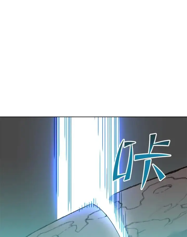 漫画《顶级英雄归来》87.冻结魔法第86张图