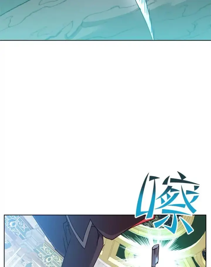 漫画《顶级英雄归来》87.冻结魔法第87张图