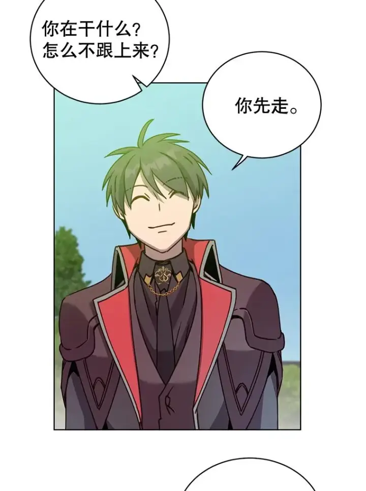漫画《顶级英雄归来》88.加入无敌强者第100张图