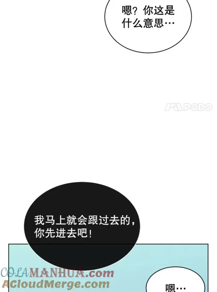 漫画《顶级英雄归来》88.加入无敌强者第101张图