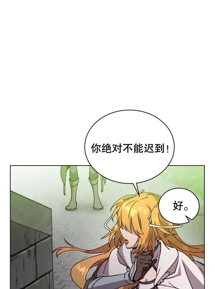 漫画《顶级英雄归来》88.加入无敌强者第103张图