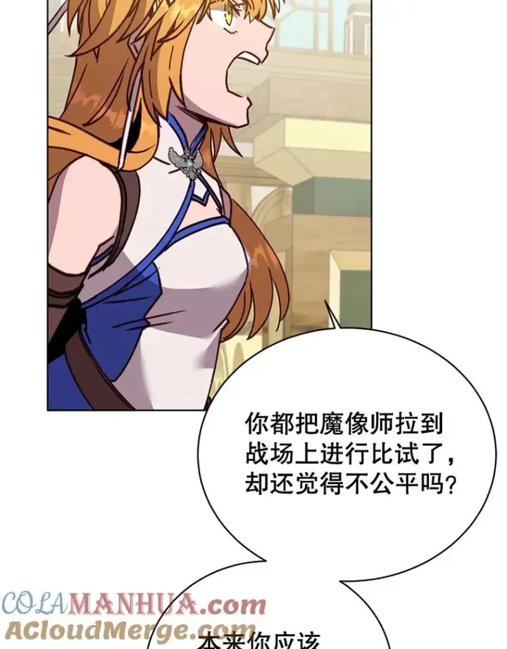 漫画《顶级英雄归来》88.加入无敌强者第13张图