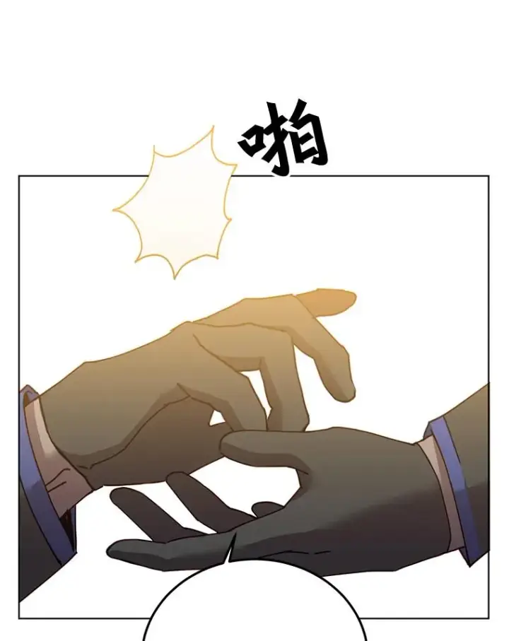 漫画《顶级英雄归来》88.加入无敌强者第16张图