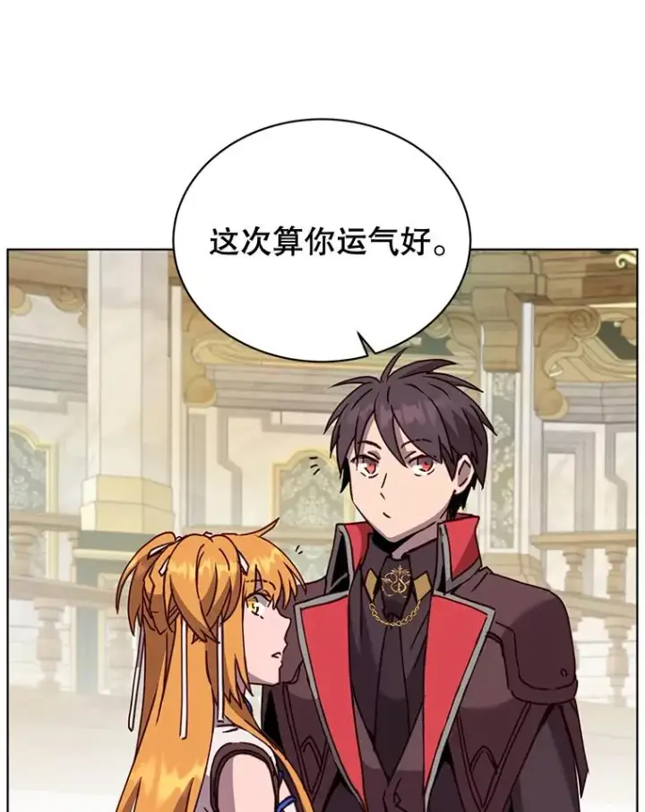 漫画《顶级英雄归来》88.加入无敌强者第23张图