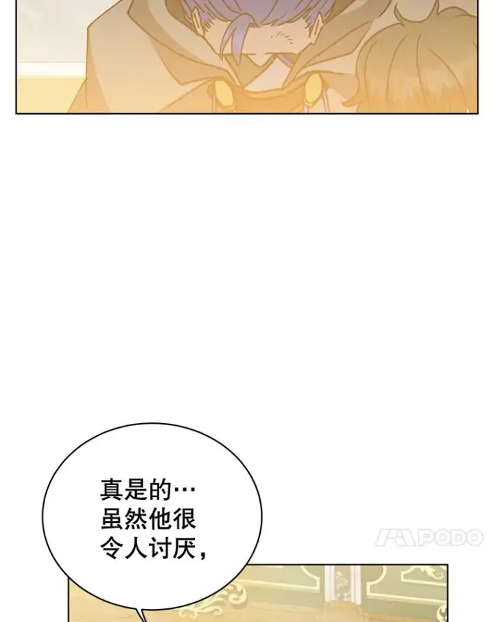 漫画《顶级英雄归来》88.加入无敌强者第27张图