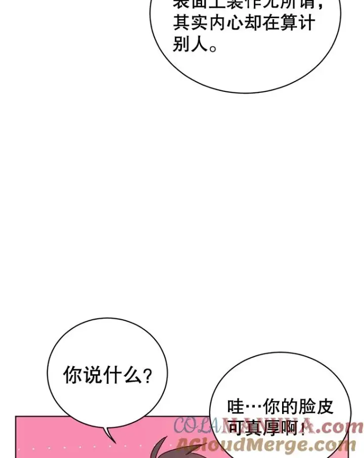 漫画《顶级英雄归来》88.加入无敌强者第29张图