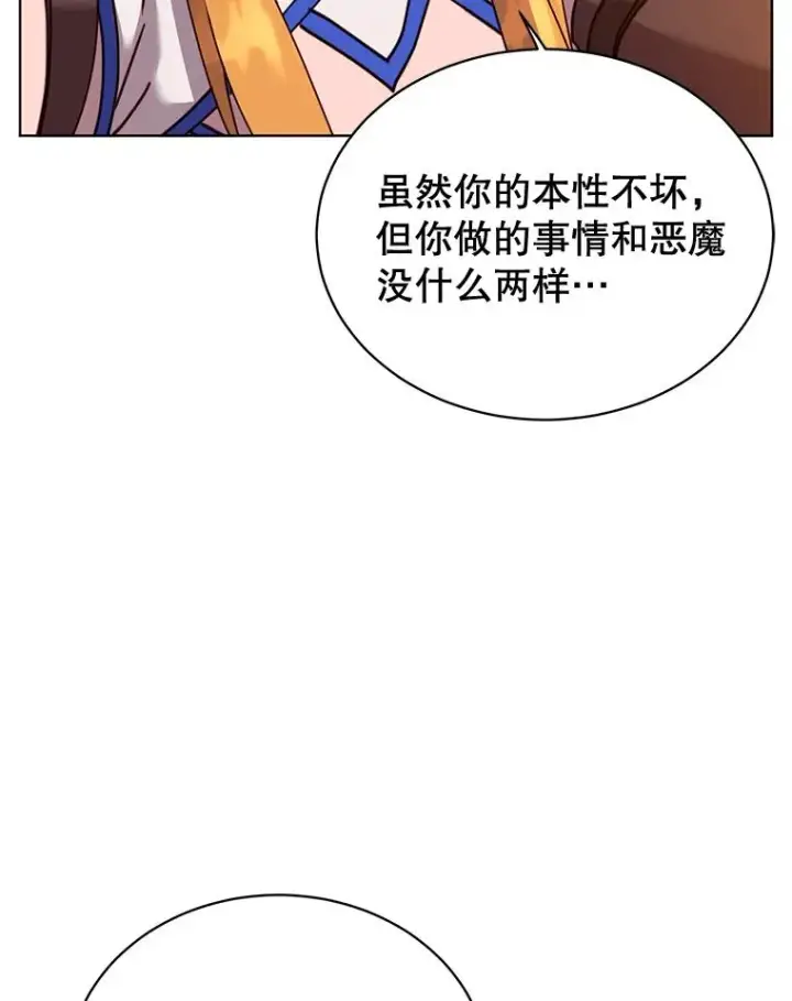 漫画《顶级英雄归来》88.加入无敌强者第42张图