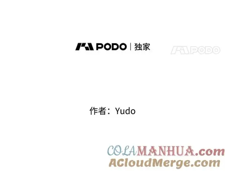 漫画《顶级英雄归来》88.加入无敌强者第45张图