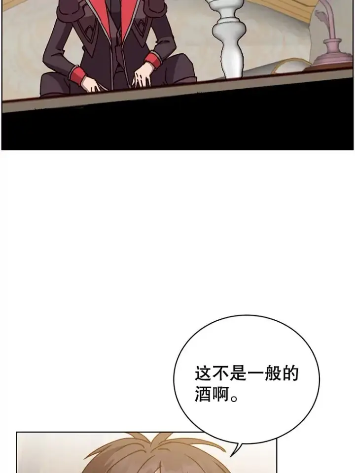 漫画《顶级英雄归来》88.加入无敌强者第51张图