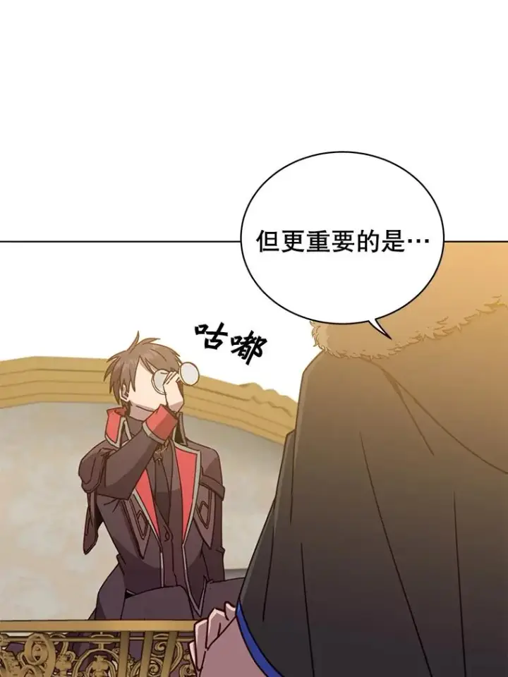 漫画《顶级英雄归来》88.加入无敌强者第58张图