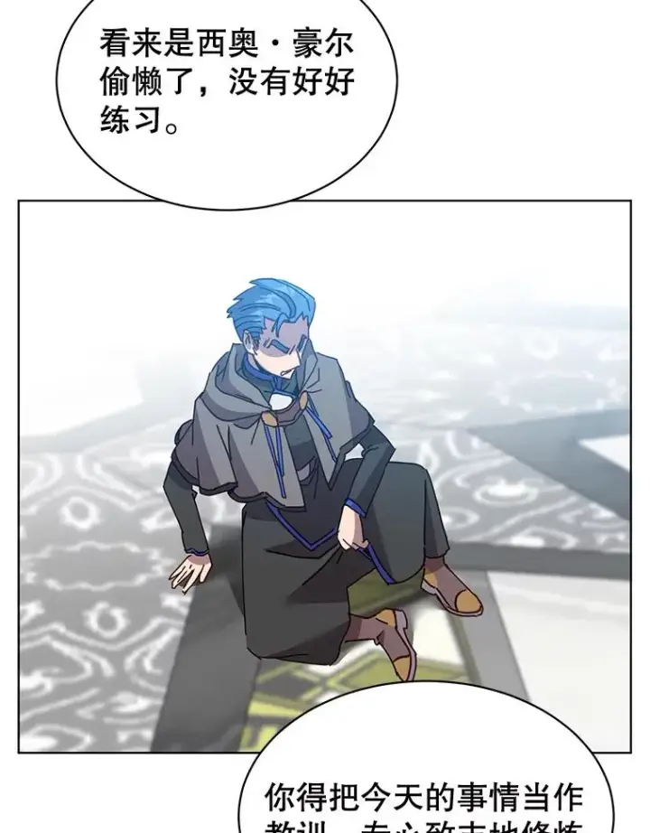 漫画《顶级英雄归来》88.加入无敌强者第6张图
